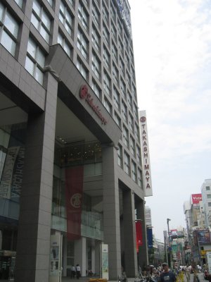 新宿駅南口の高島屋